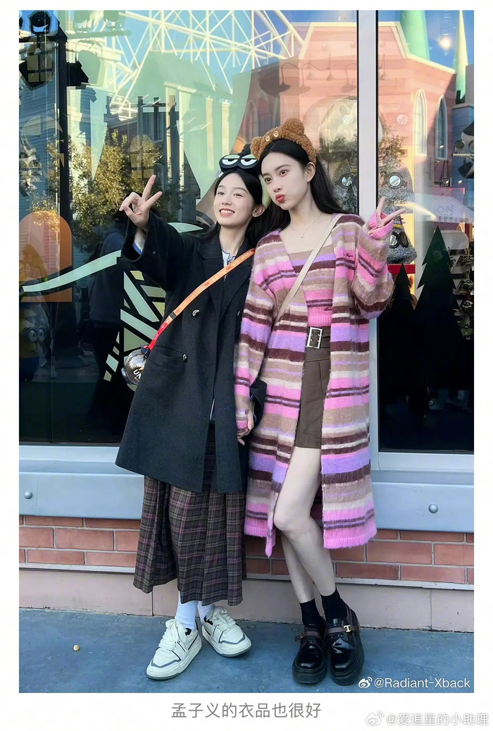 郫县热议周也和孟子义同框为什么从来没赢过