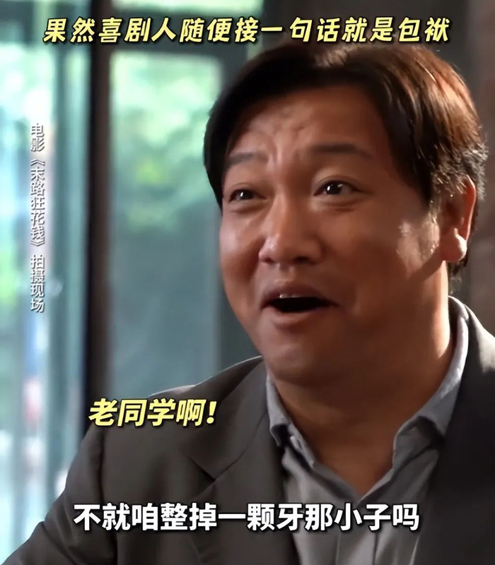 5天3.9亿,贾冰的喜剧笑得我肚疼,他终于找到了他的"专属赛道"