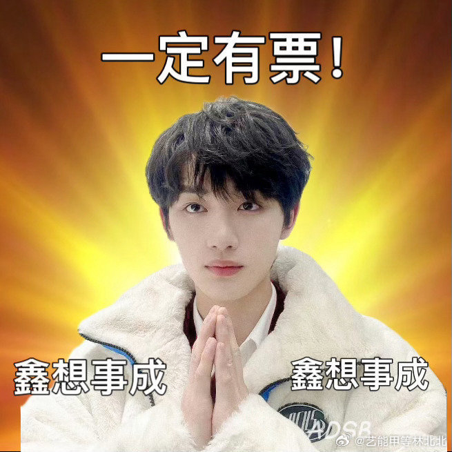 丁程鑫 | 宋亚轩 | 刘耀文 | 张真源 | 严浩翔 | 贺峻霖 6767