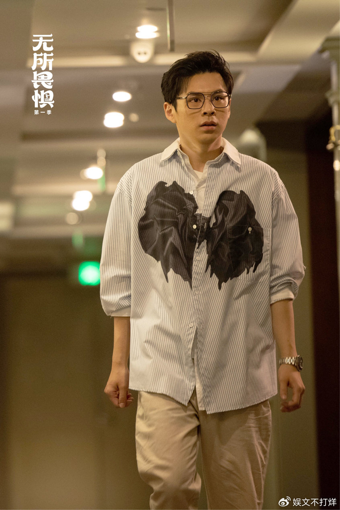 高晟《无所畏惧》会员收官 成大结局关键人物|富二代|纽约大学|高晟