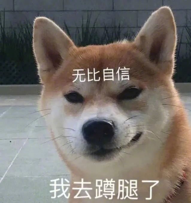 表情大放送,不容错过!