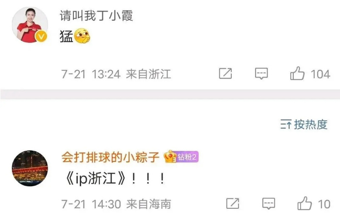 丁霞仲慧IP变更:女排阵容变革备战奥资赛 李盈莹仍是蔡斌最大杀器