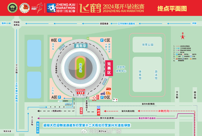 郑开马拉松路线图公布|马拉松|路线图|郑开_新浪新闻
