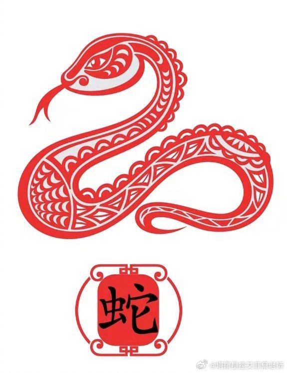 生肖蛇7月18日运势(属蛇7月8日运势)