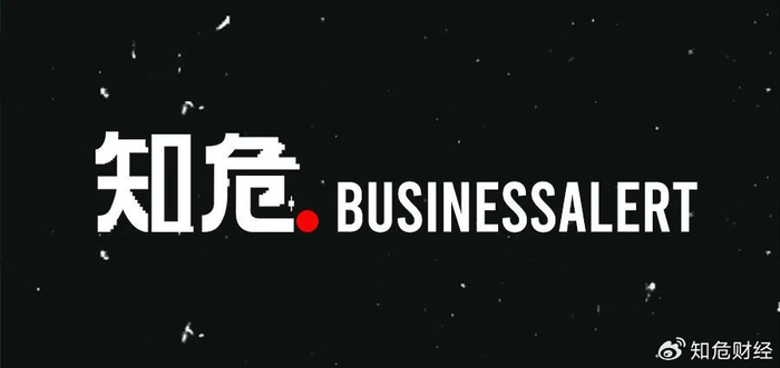 小米终于从造手机的坑里爬出来了,但2024似乎是个更大的坑|涨价|小米
