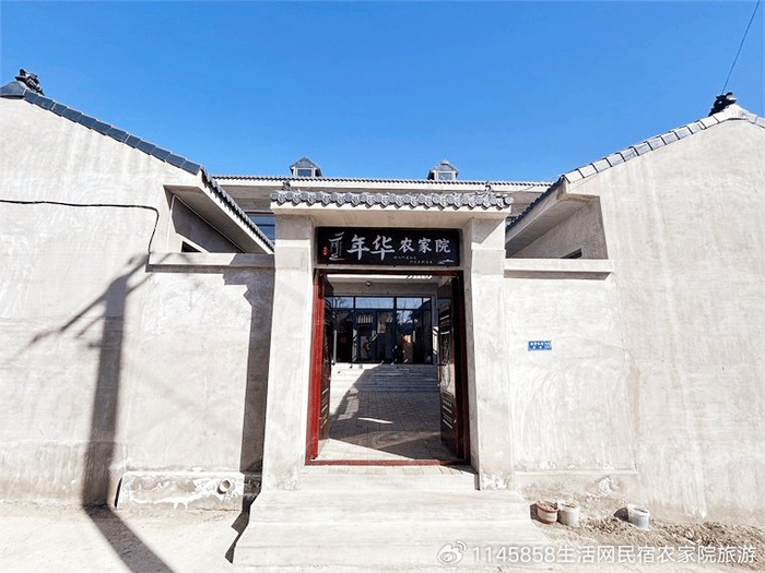 天津蓟州梨木台年华农家院投资100w打造160平小院三餐一宿150