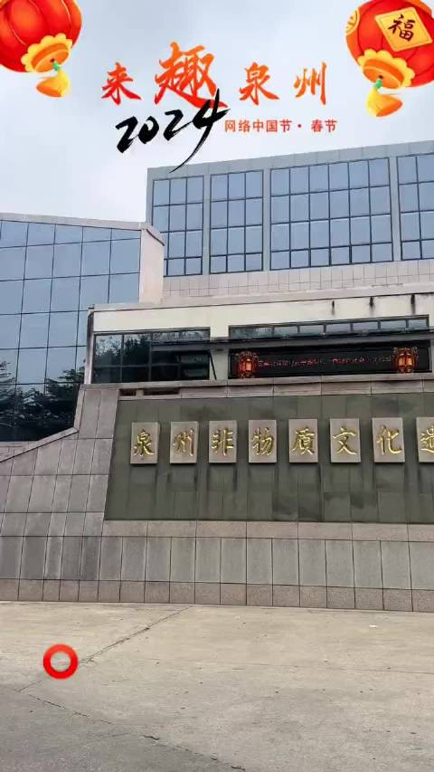 正月初七,泉州非物质文化遗产馆人气爆棚! "一站式"打卡泉州非遗精品,