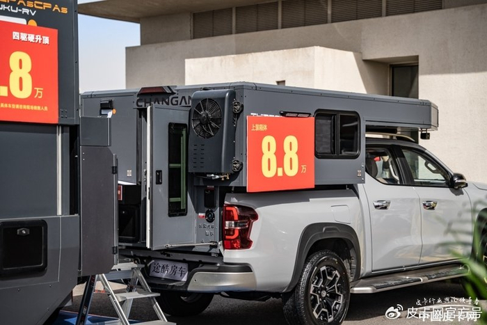正在考虑皮卡背驼房箱的车友 我劝你等一等|魔盒|房车|皮卡_新浪新闻