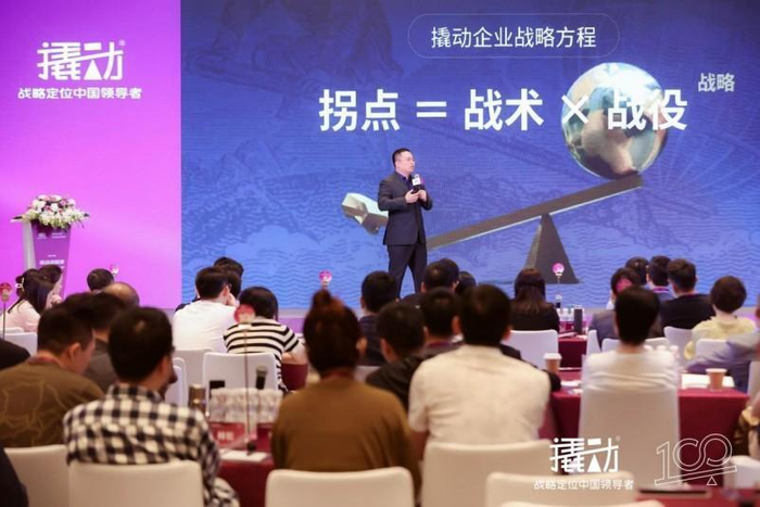 霸王茶姬张俊杰对话撬动企业战略咨询林超戎:一杯CHA,连接世界|企业家精神|张俊杰|霸王_新浪新闻