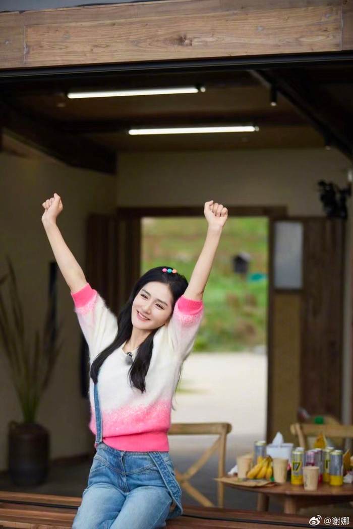 爱一些努力搞事业的女艺人谢娜新综艺来啦女神录制顺利