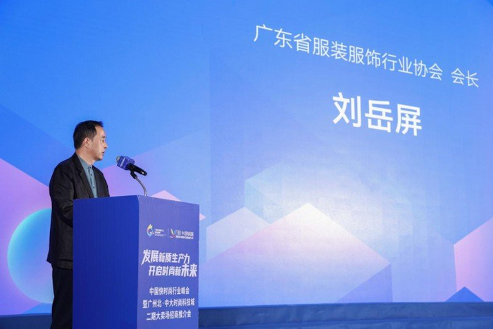 广东省服装服饰协会会长刘岳屏表示,清远仅用不到一年半的时间,就已