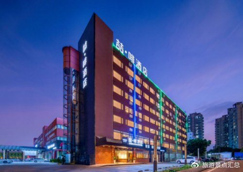 港澳居民北上潮亲测推荐跨境旅途住喆啡酒店更有性价比