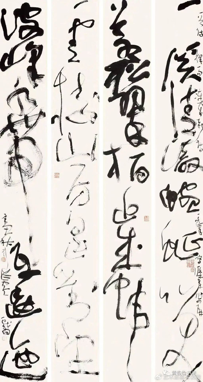 漆居斋读书刘洪彪四十岁墨迹阅世读人刘洪彪六十岁墨迹