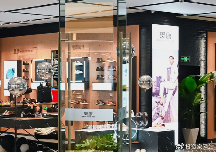 奥康国际|王振滔|鞋王_新浪新闻