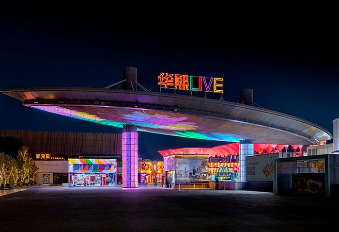 wwd华熙万物:北京华熙live·五棵松灯光场景营造