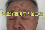 中国足球小将老二联赛表现获评有理有据