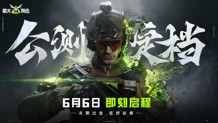 网易不慌,开出了今年"含金量"最高的一枪!