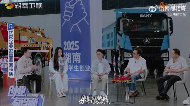 湖南企业家何遥立flag创造人机共生世界