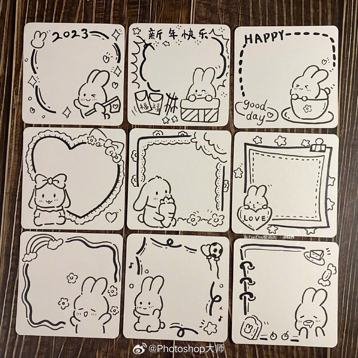 手账简笔画边框合集