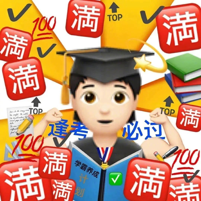 斗图新风尚,表情包不用就out? 拿图请吱一声~ 更多表情包看我主页!