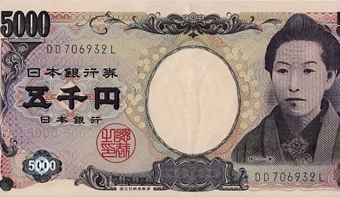 5,000日元纸钞