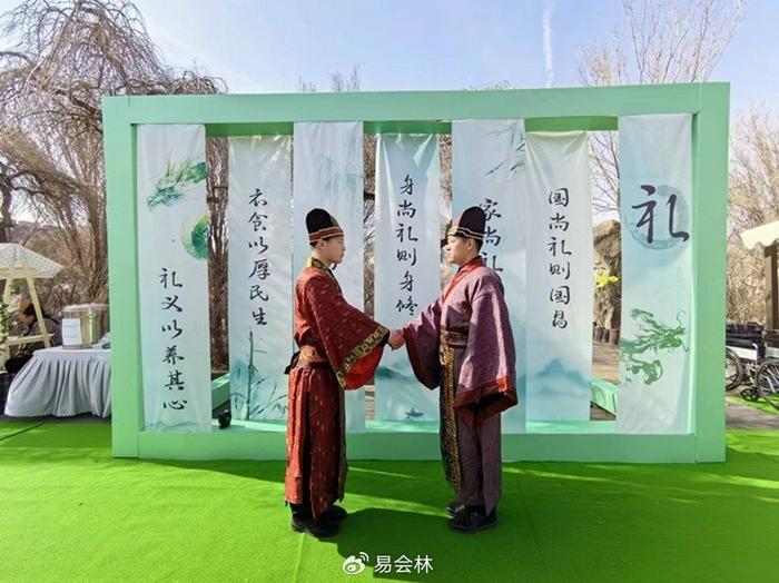 相见礼 新浪网