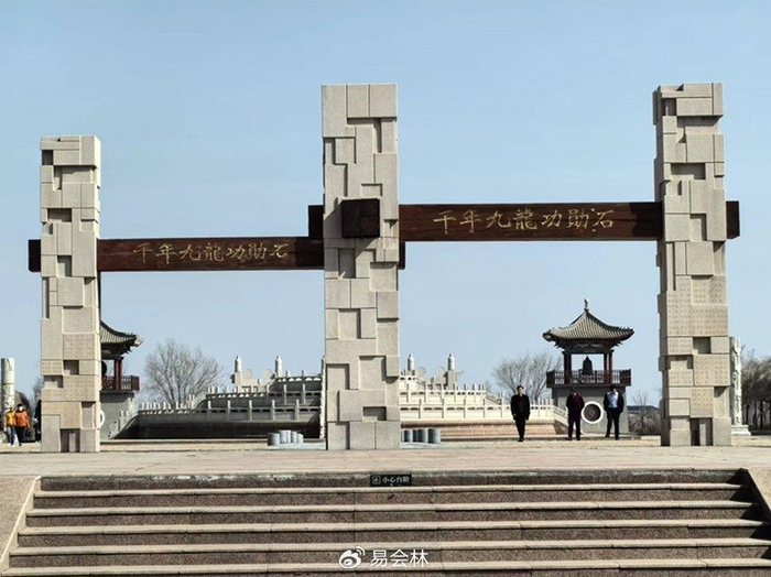 芳菲四月61万物清明—新疆九龙生态园清明文化节活动精彩纷呈