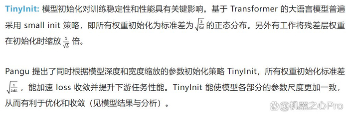不用英伟达GPU!华为盘古Ultra来了:昇腾原生135B稠密通用大模型__财经头条__新浪财经