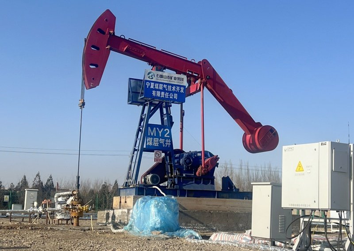 石嘴山市宁夏首个煤层气探采项目全面进入排采期实现收集利用