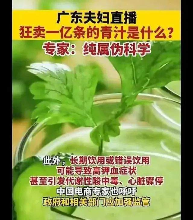 今年618网红"广东夫妇"在抖音直播大战中胜出,他们一共卖出去13.