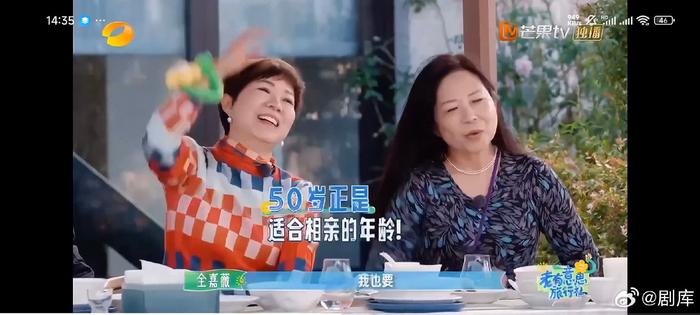 告别年龄焦虑，50+阿姨在相亲角书写爱的新故事