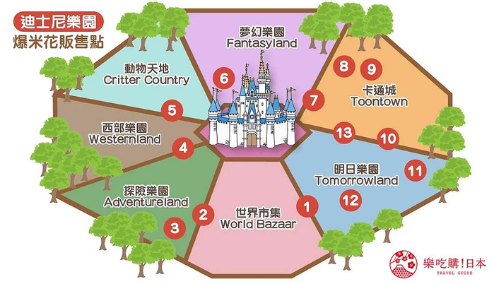 「迪士尼乐园」爆米花地图:美女与野兽,小小世界在这里!