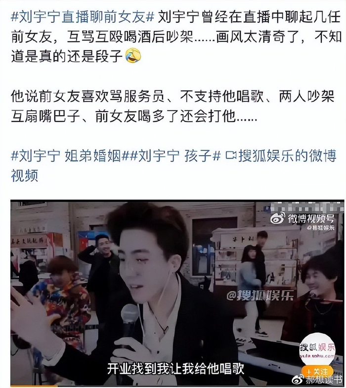 刘宇宁因祸得福!大方承认有婚史,否认生过小孩,向前妻公开道歉