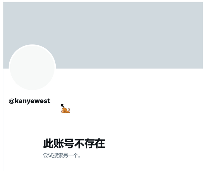 “发完疯”的侃爷注销推特账号!__财经头条__新浪财经