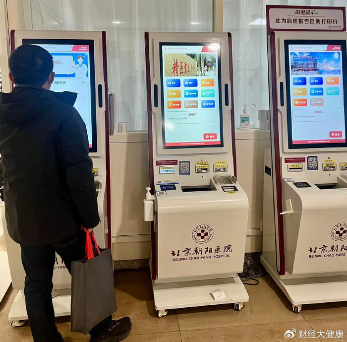 关于地坛医院代取报告代挂号缓解就医焦虑的信息