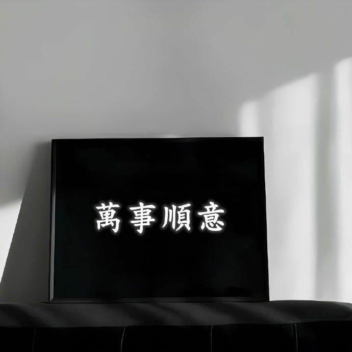 2024你的朋友圈背景图该换了676767