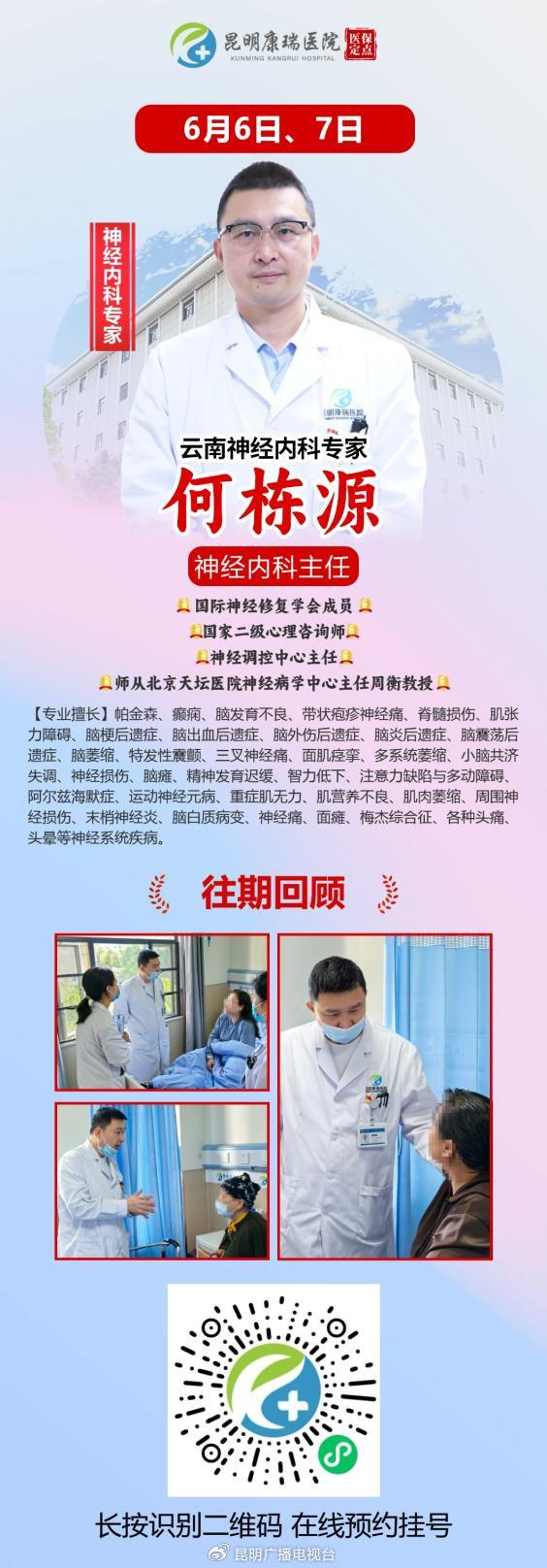 北京东直门中医院、一站式解决您就医号贩子挂号，专业代挂高难度专家的简单介绍