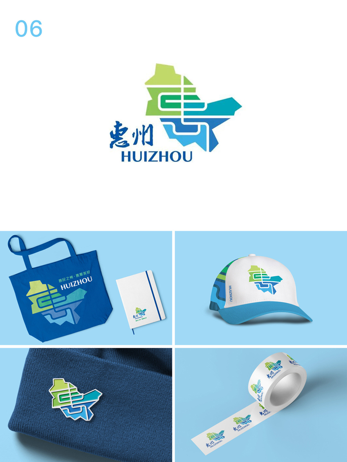 广东惠州城市Logo,六选一!你最喜欢哪一款设计?