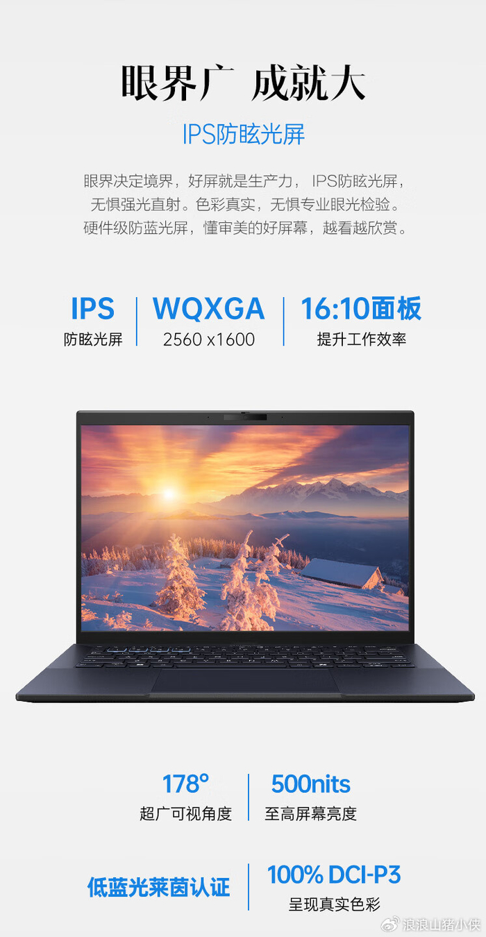 华硕破晓4新品上架预售:酷睿ultra ai赋能,智能办公更高效