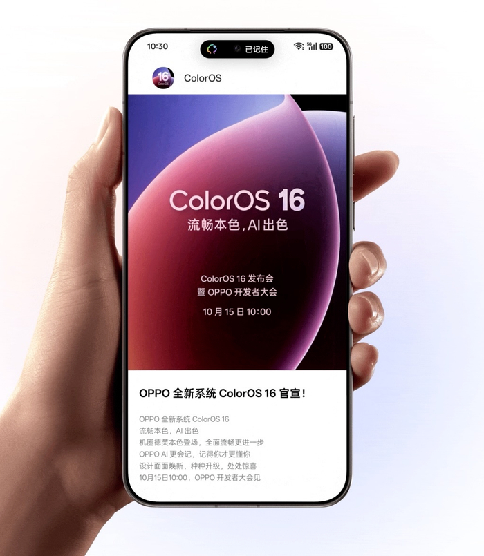 对话 OPPO 陈希：打造 AIOS，就是模拟人生 | 系统观__财经头条__新浪财经