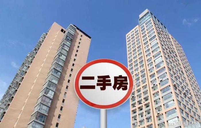 财经房产最新消息视频(财经新闻最新头条房子新闻)