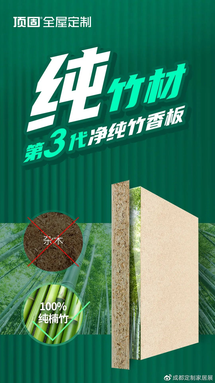 胶粘剂定制加工