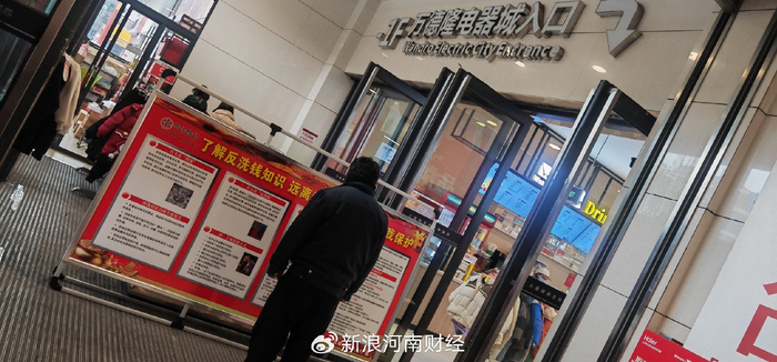 中信银行郑州分行反洗钱宣传有声有色__财经头条