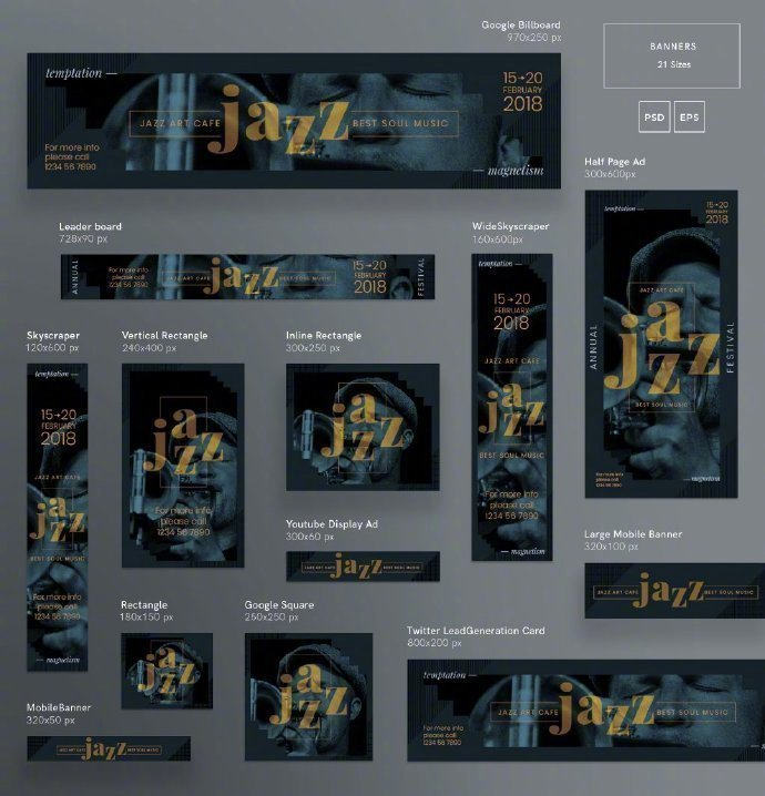 不同尺寸下的 banner 版式布局排版设计参考