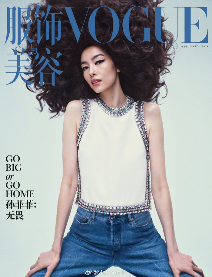超模孙菲菲登上vogue中国板三月刊封面