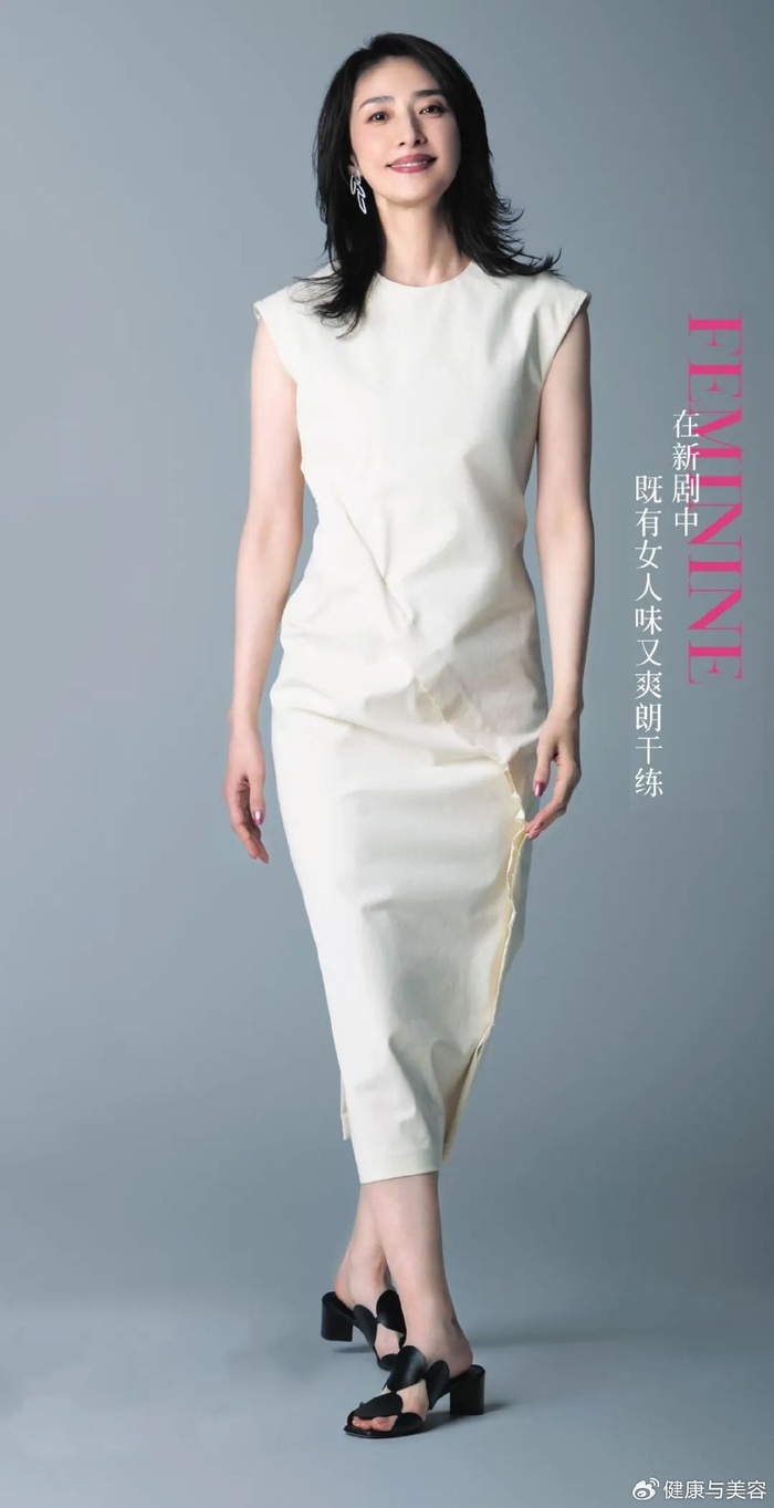 hbfocus天海佑希学着赞美自己吧