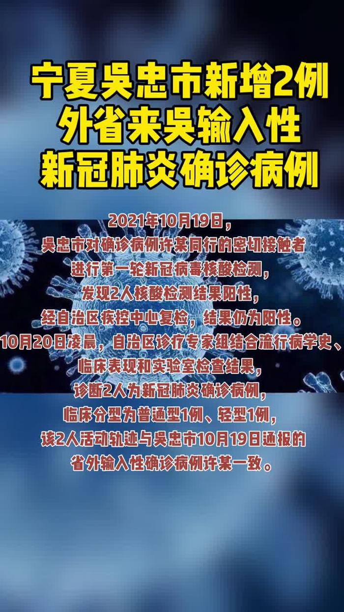 2020年疫情相关报道(2020年疫情相关报道稿)