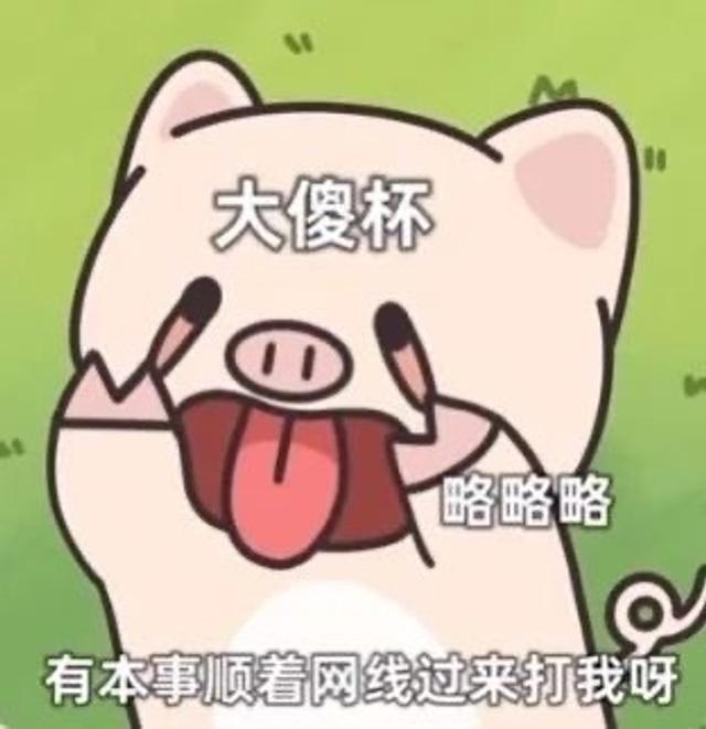 动漫表情包又增加啦