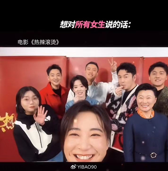 三八妇女节,在某音上刷到贾玲送给所有女生的一句话:"我最想对你说的