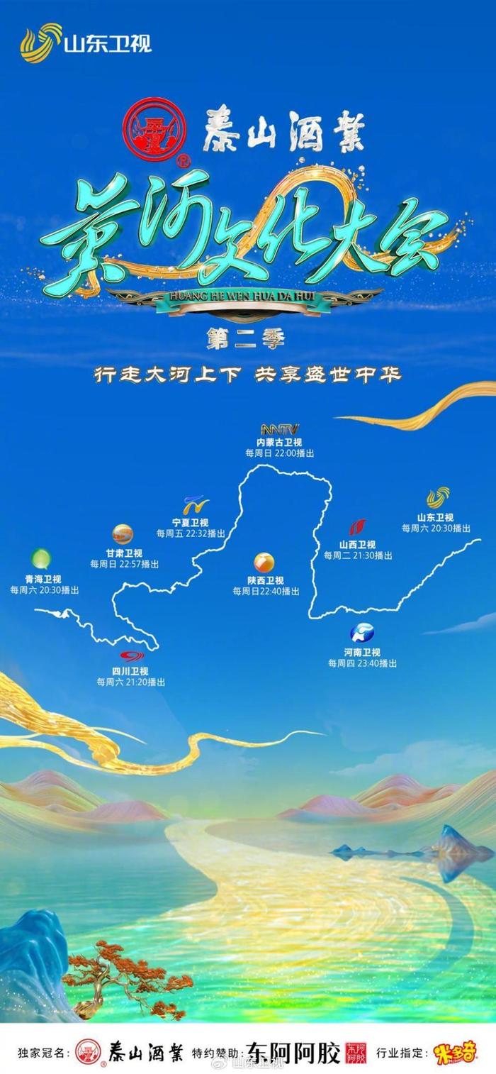 洛阳沿黄公路路线图图片